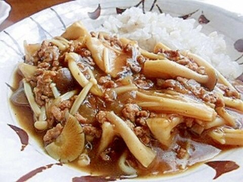 3種類のきのこカレー